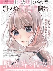 漫画墨色江湖封面
